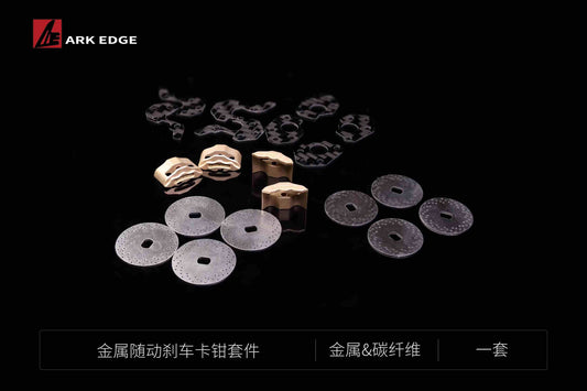 AE24X OP - Metal Brake Disc + Caliper